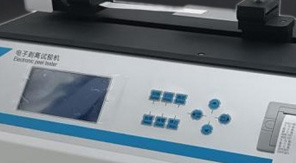 315衛(wèi)生巾質(zhì)量引關(guān)注！消費(fèi)者如何辨別產(chǎn)品是否達(dá)標(biāo)？