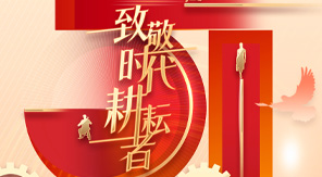 濟(jì)南中科電子科技有限公司：2025年五月一日勞動節(jié)放假通知