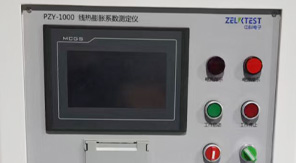 2025版藥典玻璃管制注射劑瓶線熱膨脹系數(shù)應(yīng)用解讀