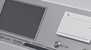  《中國藥典》5302 藥用滴眼劑瓶密封性檢測方法！