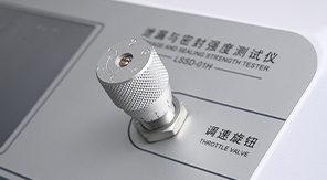 泄漏與密封強度測試儀如何滿足藥典及國標(biāo)要求？