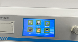 YBB00152002-2015《藥用鋁箔》黏合層熱合強(qiáng)度檢測步驟與設(shè)備