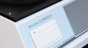 YBB00322005-2-2015中硼硅玻璃安瓿圓跳動測定法！