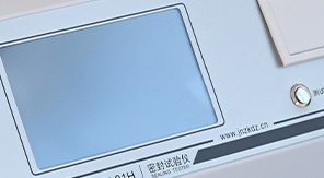 YBB00052005-2015鹵化丁基橡膠塞自密封測試原理與關(guān)鍵步驟！